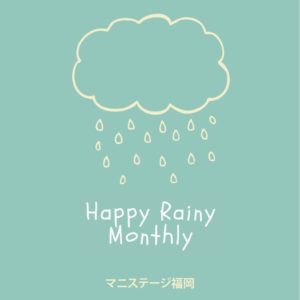 Happy Rainy Monthly